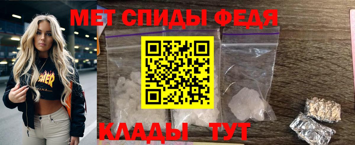 АМФЕТАМИН  Амфетамин VHQ  Вход с VPN  Сосновый Бор 