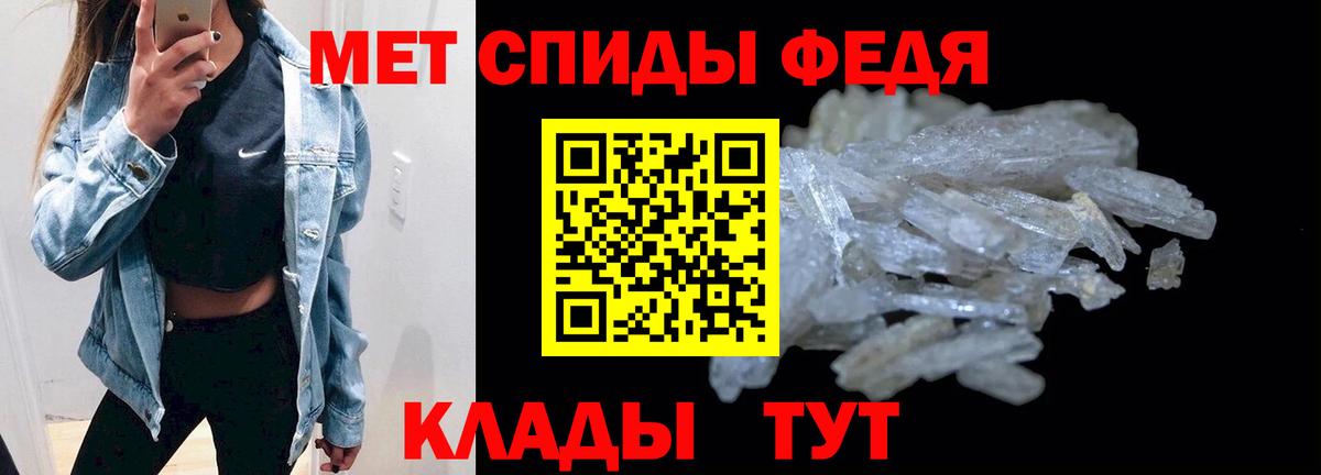 АМФЕТАМИН Розовый Сосновый Бор
