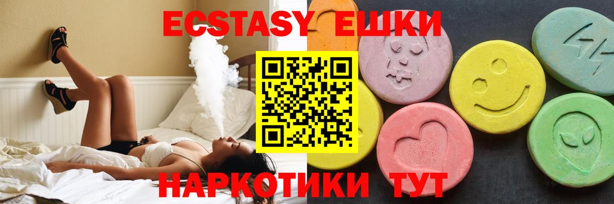 ЭКСТАЗИ  Экстази Philipp Plein  Сосновый Бор  ссылка на мегу онион  ЭКСТАЗИ 280 MDMA  Вход с VPN 