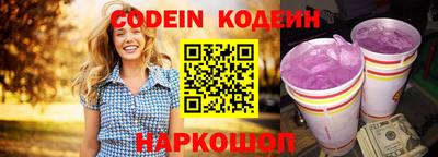 ALPHA PVP Кунгур