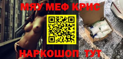 ALPHA PVP Кунгур