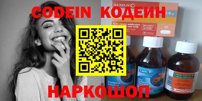 метадон Кумертау