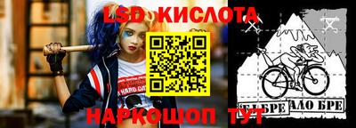 ALPHA PVP Кунгур