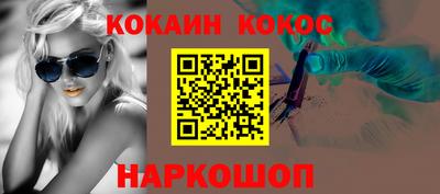 ALPHA PVP Кунгур