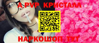 альфа пвп Кулебаки