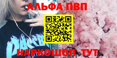 метадон Кумертау