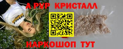 альфа пвп Кулебаки
