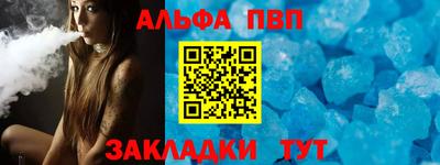 метадон Кумертау