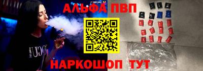альфа пвп Кулебаки