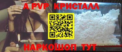 альфа пвп Кулебаки