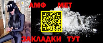 метадон Кумертау
