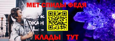 ALPHA PVP Кунгур