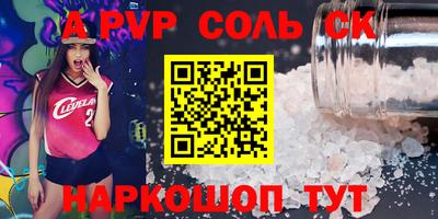метадон Кумертау