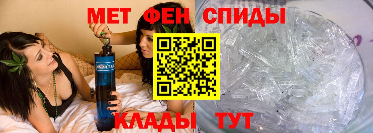 Сосновый Бор  МЕТАМФЕТАМИН Methamphetamine  МЕТАМФЕТАМИН Methamphetamine  Вход с VPN 