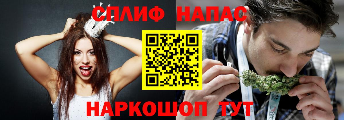 Канабис SATIVA & INDICA Сосновый Бор